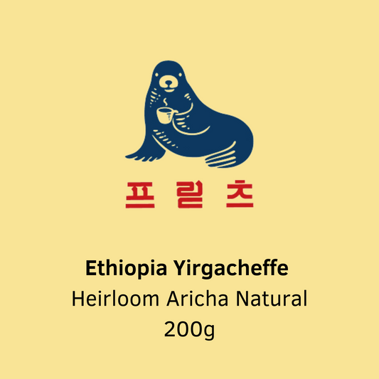 Ethiopia Aricha - 200g