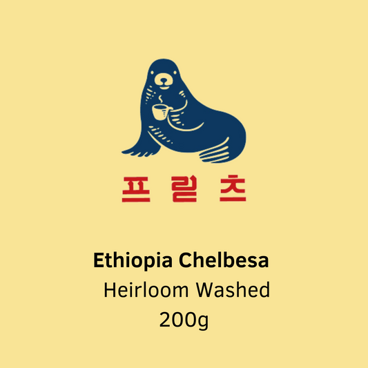 Ethiopia Chelbesa - 200g