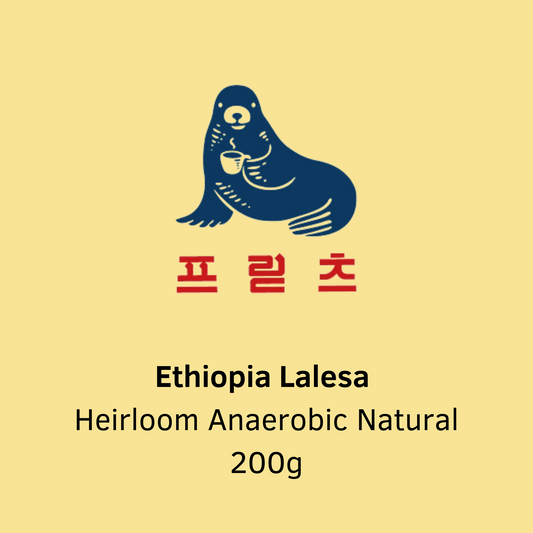 Ethiopia Lalesa - 200g